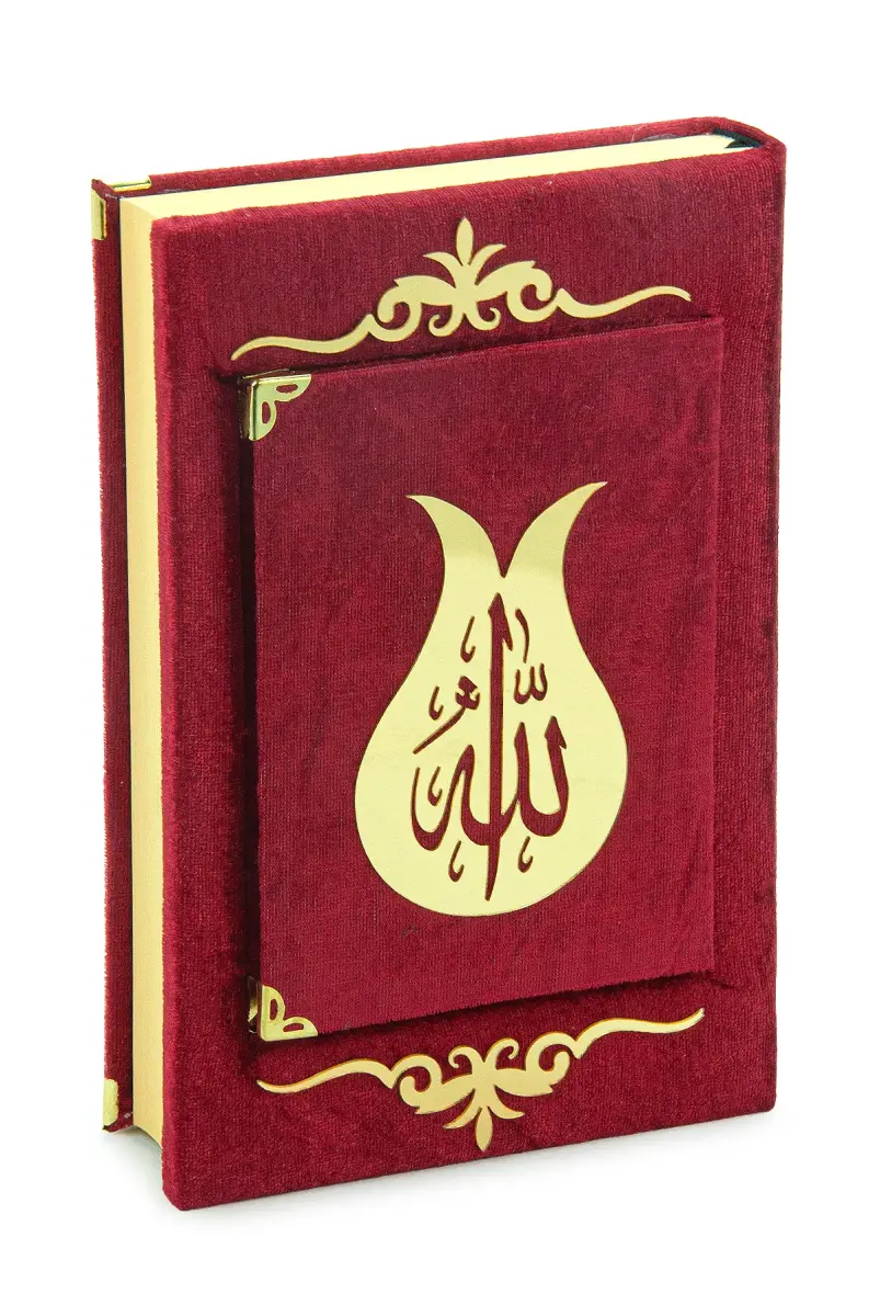 Yasinli Kadife Kaplı Kuranı Kerim Kitabı Seti - Pleksi Süslemeli, Arapça - Bordo - 2