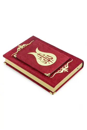 Yasinli Kadife Kaplı Kuranı Kerim Kitabı Seti - Pleksi Süslemeli, Arapça - Bordo - 3