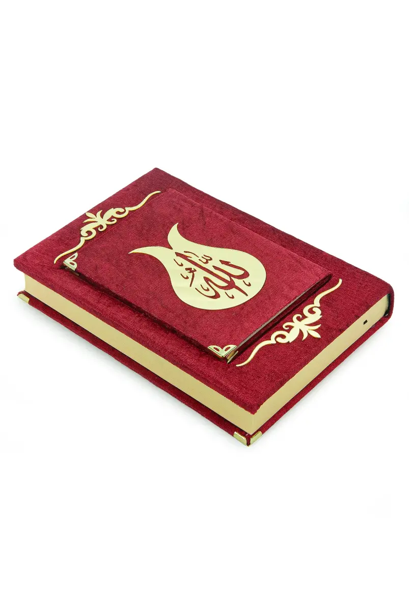 Yasinli Kadife Kaplı Kuranı Kerim Kitabı Seti - Pleksi Süslemeli, Arapça - Bordo - 3