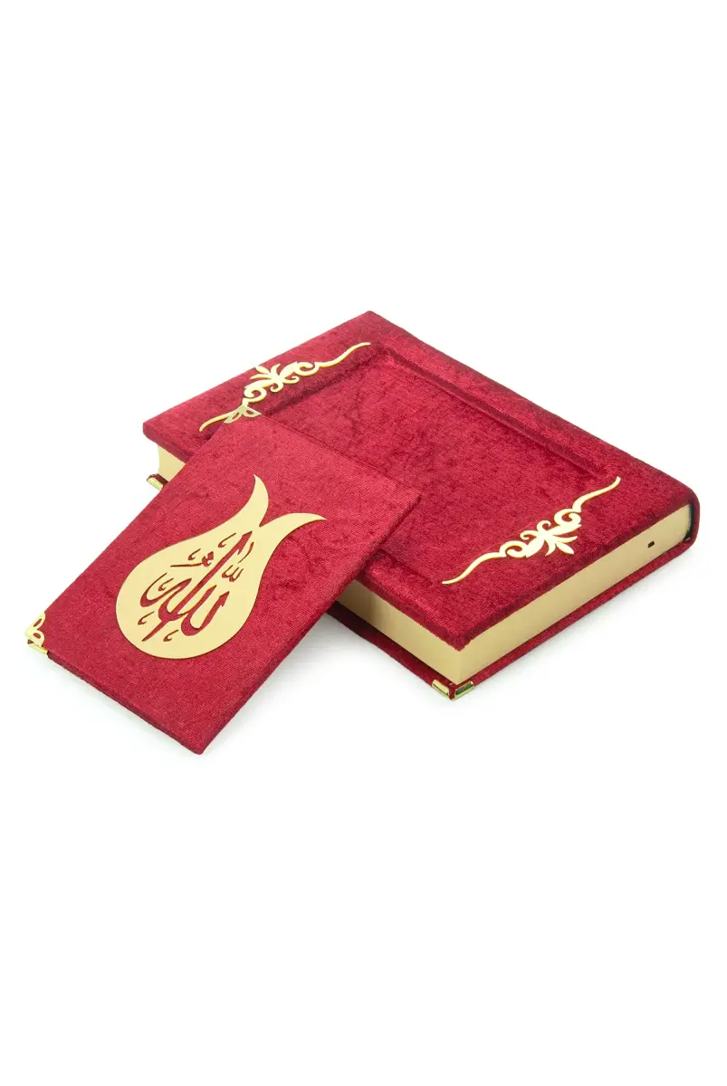 Yasinli Kadife Kaplı Kuranı Kerim Kitabı Seti - Pleksi Süslemeli, Arapça - Bordo - 4