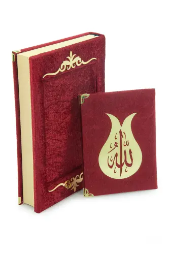Yasinli Kadife Kaplı Kuranı Kerim Kitabı Seti - Pleksi Süslemeli, Arapça - Bordo - 6