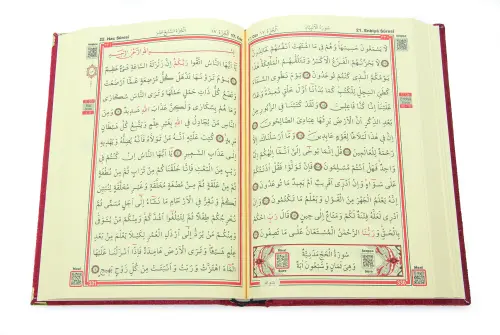 Yasinli Kadife Kaplı Kuranı Kerim Kitabı Seti - Pleksi Süslemeli, Arapça - Bordo - 7