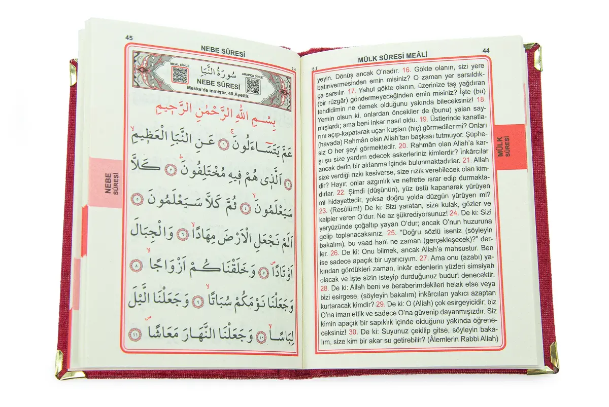 Yasinli Kadife Kaplı Kuranı Kerim Kitabı Seti - Pleksi Süslemeli, Arapça - Bordo - 8