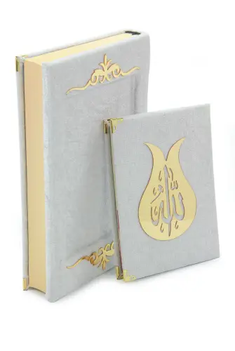 Yasinli Kadife Kaplı Kuranı Kerim Kitabı Seti - Pleksi Süslemeli, Arapça - Gri - 5