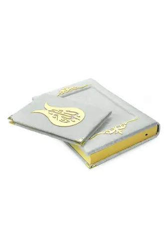 Yasinli Kadife Kaplı Kuranı Kerim Kitabı Seti - Pleksi Süslemeli, Arapça - Gri - 7