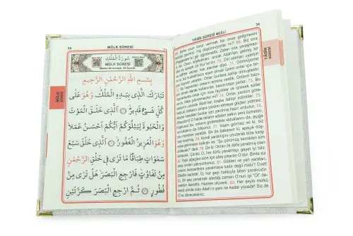 Yasinli Kadife Kaplı Kuranı Kerim Kitabı Seti - Pleksi Süslemeli, Arapça - Gri - 9