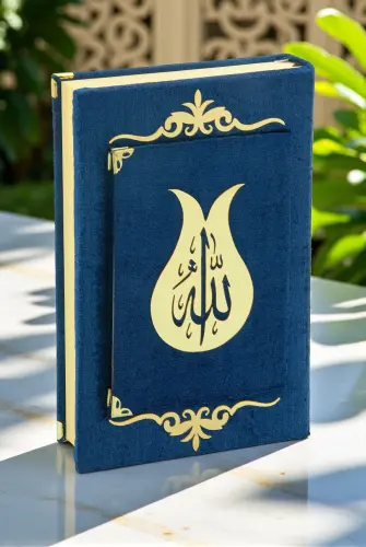 Yasinli Kadife Kaplı Kuranı Kerim Kitabı Seti - Pleksi Süslemeli, Arapça - Lacivert - 1
