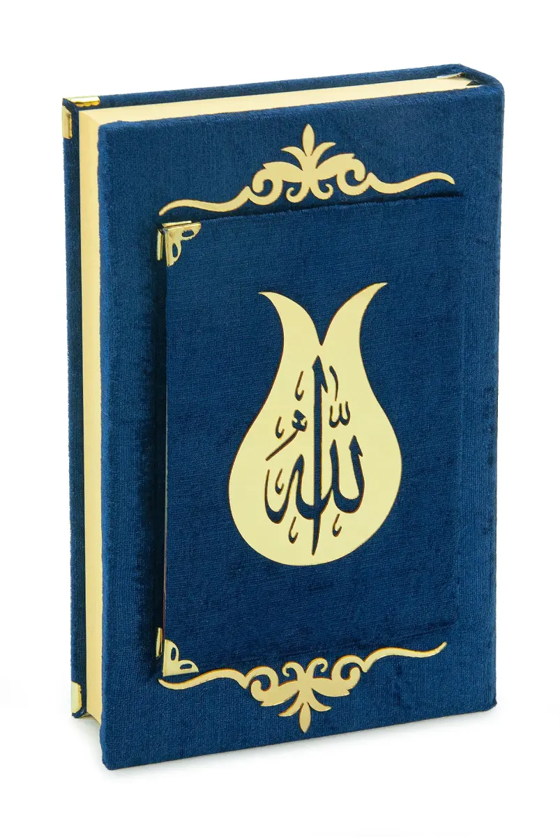 Yasinli Kadife Kaplı Kuranı Kerim Kitabı Seti - Pleksi Süslemeli, Arapça - Lacivert - 3