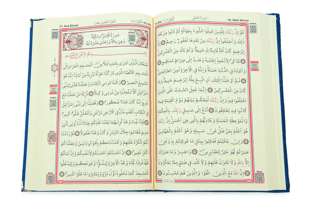 Yasinli Kadife Kaplı Kuranı Kerim Kitabı Seti - Pleksi Süslemeli, Arapça - Lacivert - 8