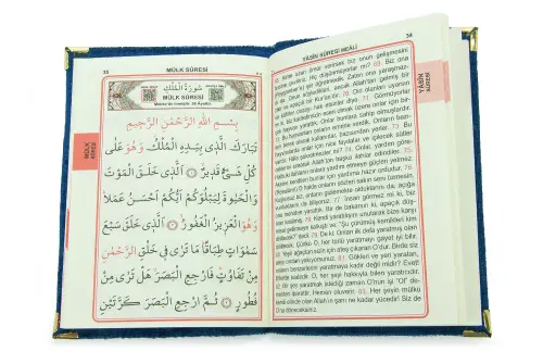 Yasinli Kadife Kaplı Kuranı Kerim Kitabı Seti - Pleksi Süslemeli, Arapça - Lacivert - 9