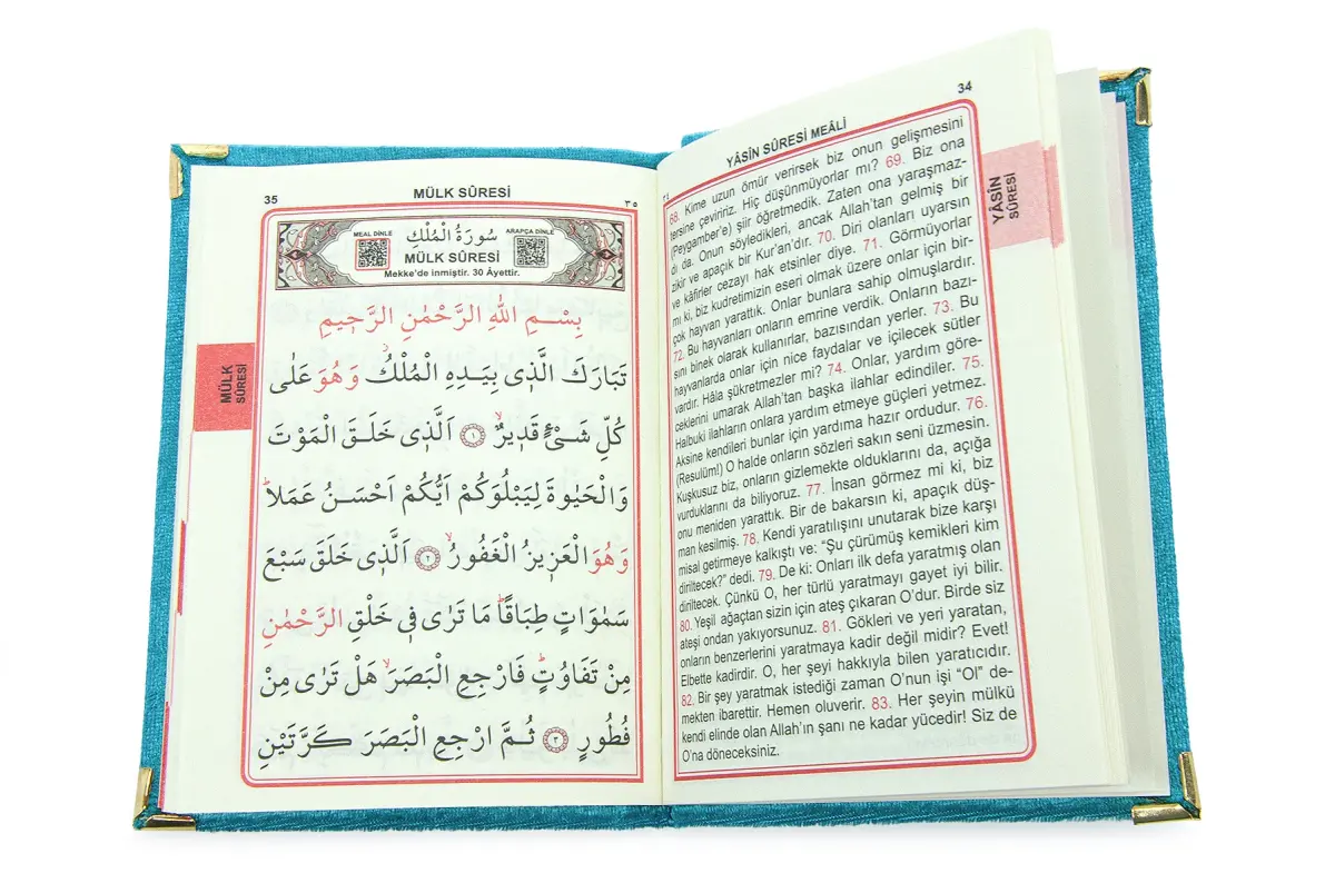 Yasinli Kadife Kaplı Kuranı Kerim Kitabı Seti - Pleksi Süslemeli, Arapça - Petrol - 8