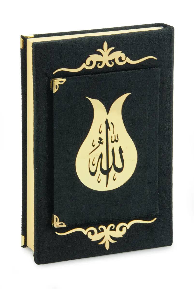 Yasinli Kadife Kaplı Kuranı Kerim Kitabı Seti - Pleksi Süslemeli, Arapça - Siyah - 2