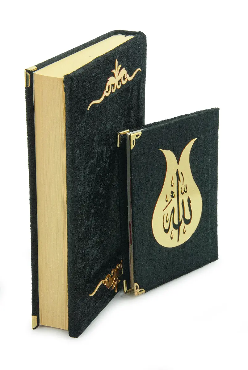 Yasinli Kadife Kaplı Kuranı Kerim Kitabı Seti - Pleksi Süslemeli, Arapça - Siyah - 4