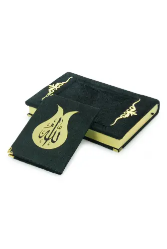 Yasinli Kadife Kaplı Kuranı Kerim Kitabı Seti - Pleksi Süslemeli, Arapça - Siyah - 6