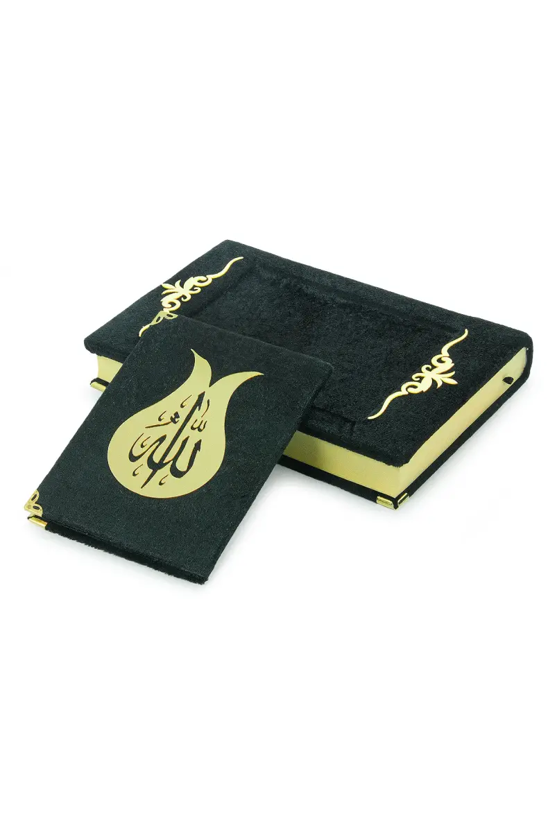 Yasinli Kadife Kaplı Kuranı Kerim Kitabı Seti - Pleksi Süslemeli, Arapça - Siyah - 6