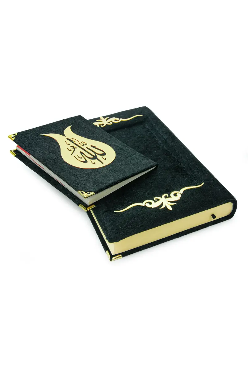 Yasinli Kadife Kaplı Kuranı Kerim Kitabı Seti - Pleksi Süslemeli, Arapça - Siyah - 7