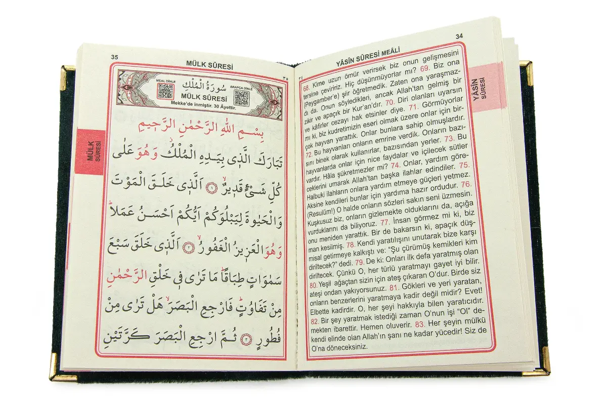 Yasinli Kadife Kaplı Kuranı Kerim Kitabı Seti - Pleksi Süslemeli, Arapça - Siyah - 9