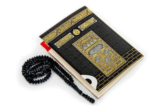 Yasin Set - Bag Boy - 64 Pages - Name Tagged - Rosary - Kaaba View - Transparent Boxed - Mevlid Gift - Thumbnail