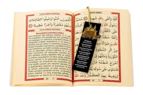 Yasin Set - Bag Size - 128 Pages - With Name Plate - With Bag - With Date - Kaaba Look - Community Gift - 3