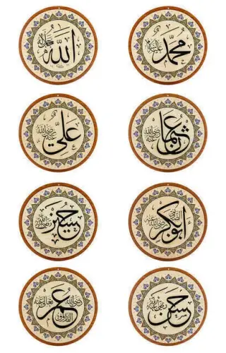 Yasir Wooden Mosque Plate Set - 8 - 35 cm - 1