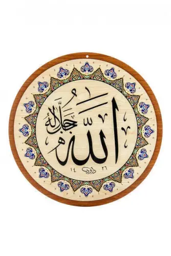 Yasir Wooden Mosque Plate Set - 8 Pieces - 50 cm - 2