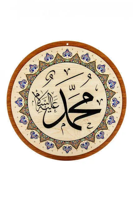 Yasir Wooden Mosque Plate Set - 8 Pieces - 50 cm - 3
