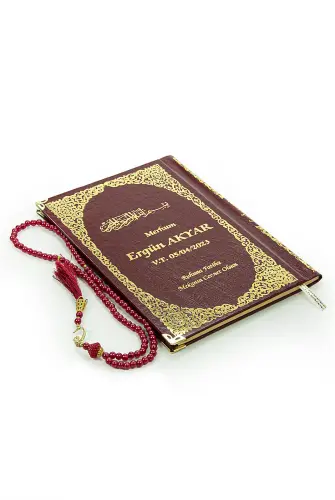 Yassin Book with Tulle-Coated Name Printed Hardcover - Medium Size - Pearl Rosary - Burgundy - 3