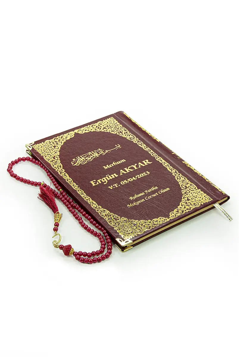 Yassin Book with Tulle-Coated Name Printed Hardcover - Medium Size - Pearl Rosary - Burgundy - 3