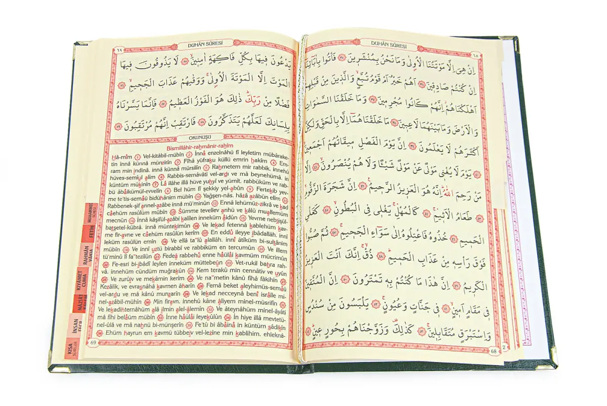 Yeşil İsim Baskılı Deri Ciltli Orta Boy Yasin Kitabı Seccade Seti Mevlit Hediyesi - 7