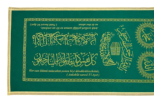 Yeşil Kadife Tabut Örtüsü – Nahl ve Ankebut Sureli Cenaze Örtüsü - 4