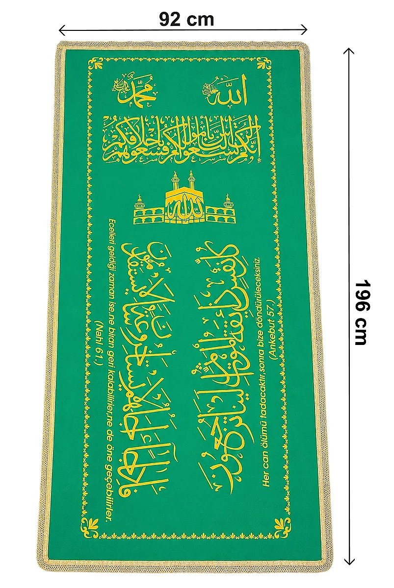Yeşil Saten Tabut Örtüsü – Nahl ve Ankebut Sureli Cenaze Örtüsü - 3