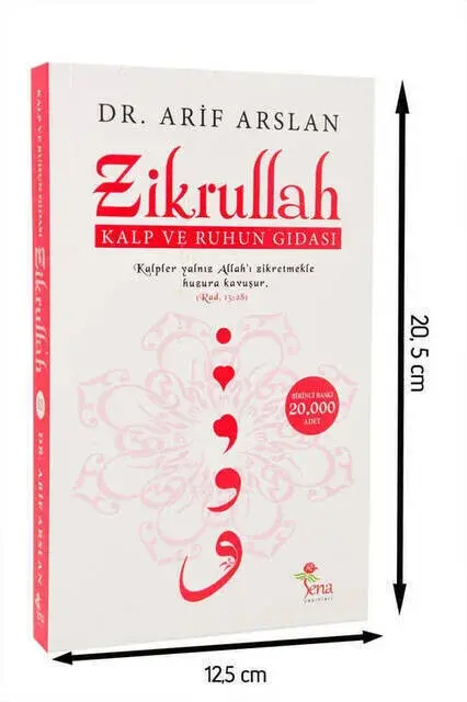 Zikrullah-1248 - 2