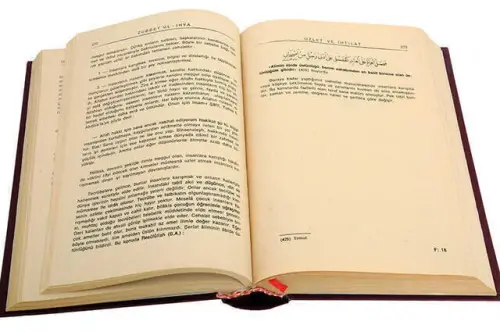 Zubdet-ul Ihya Imam-i Ghazali-1564 - Salah Bilici Kitabevi Yayınları (1)